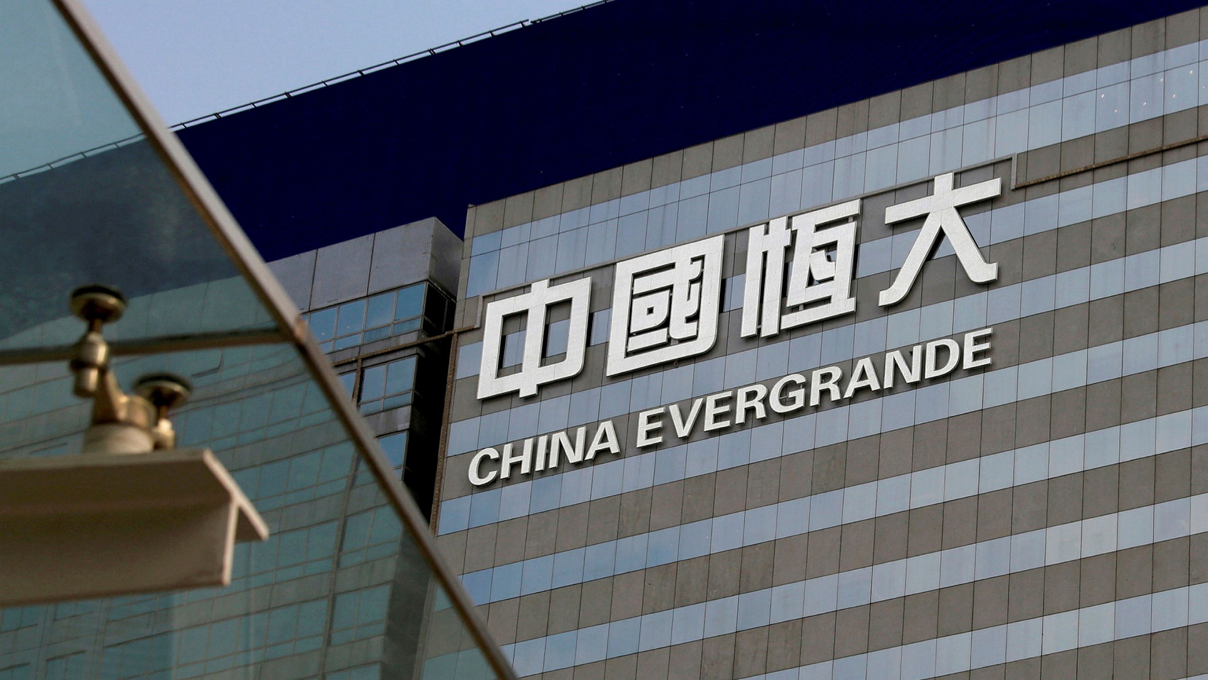 The Evergrande Building in Shenzhen, where investors gather to demand repayment of loans and financial products.